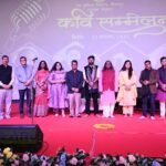 Hasya Kavi Sammelan