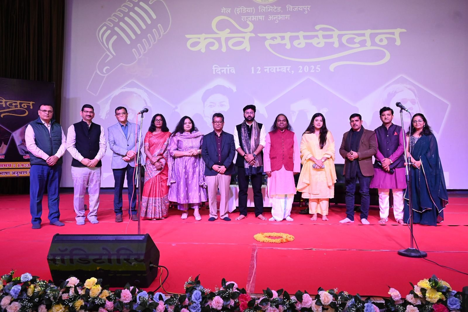 Hasya Kavi Sammelan