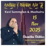 Hasya Kavi Shambhu Shikhar