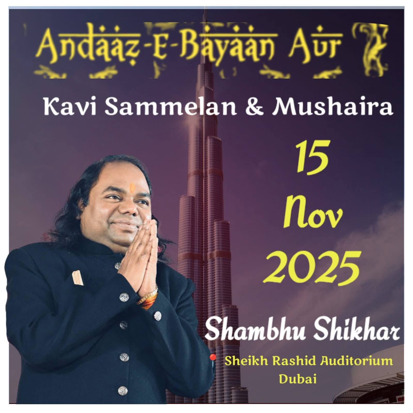 Hasya Kavi Shambhu Shikhar